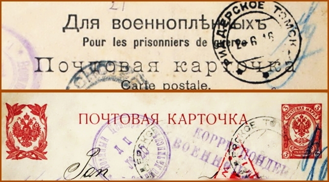dopisnice zajatecky tabor - militárie