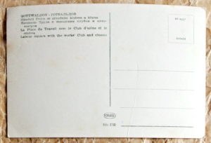 pohlednice Gottwaldov 107a - pohlednice, známky, celistvosti